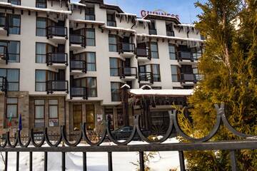 Фото Отель MPM Hotel Guinness г. Банско 1